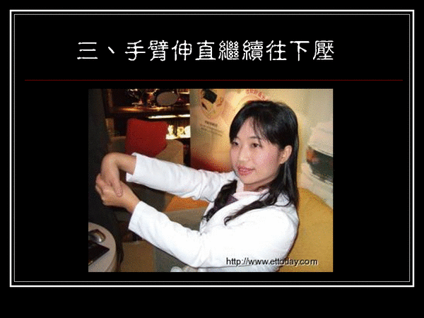 投影片11.GIF