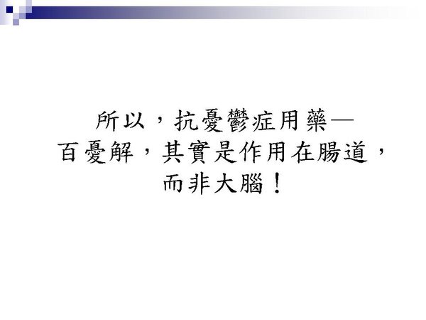 投影片22.JPG