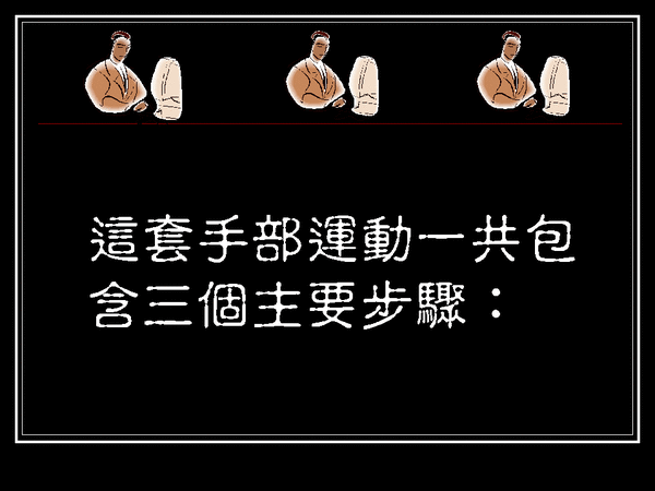 投影片3.GIF