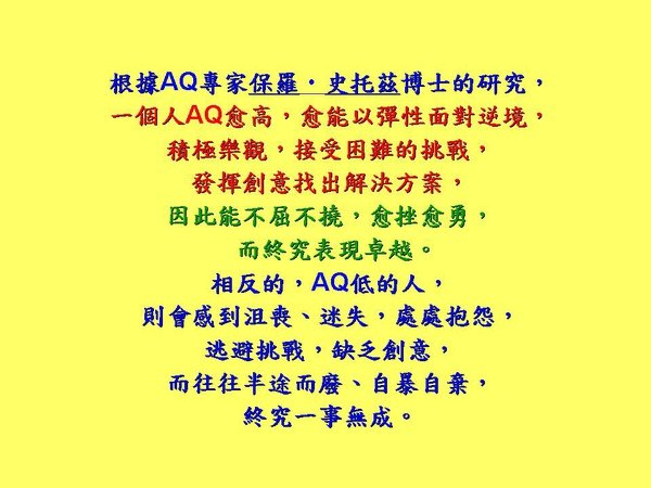 投影片13.JPG