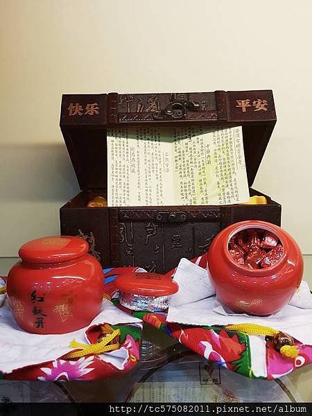 紅凝丹