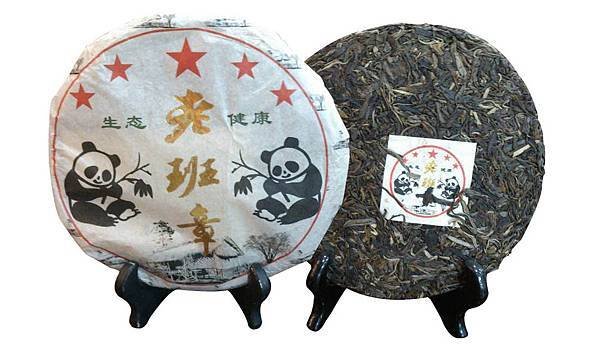 生態班章合.jpg