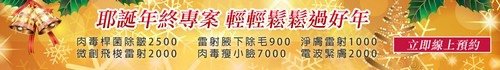 肉毒桿菌原理