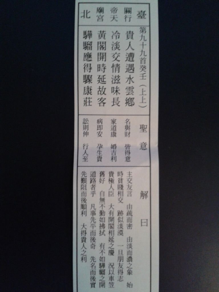 20130227_191104