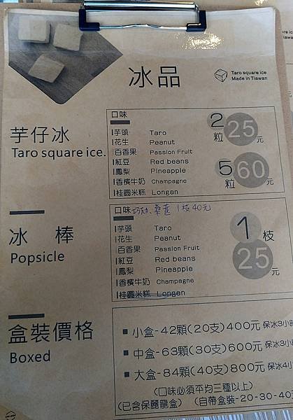 P_20200719_123106_vHDR_Auto.jpg