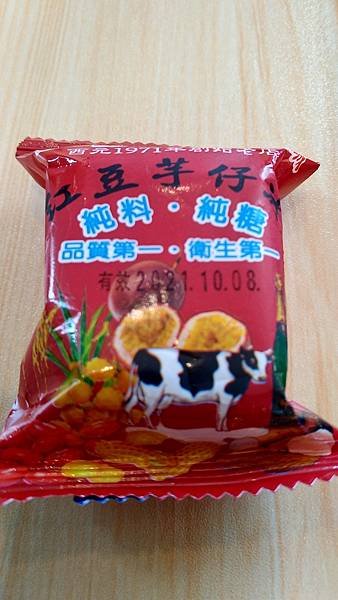P_20200719_123332_vHDR_Auto.jpg