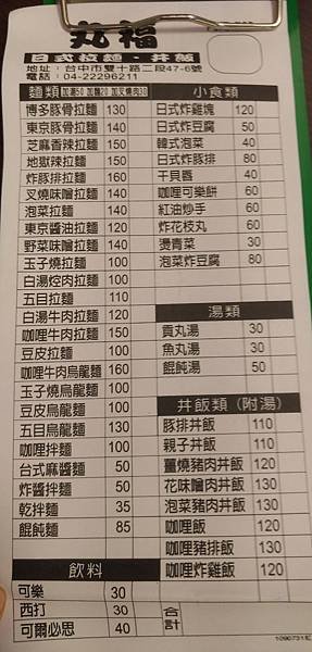 P_20201007_115454_vHDR_Auto.jpg