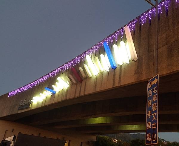 P_20201122_172845_vHDR_Auto.jpg