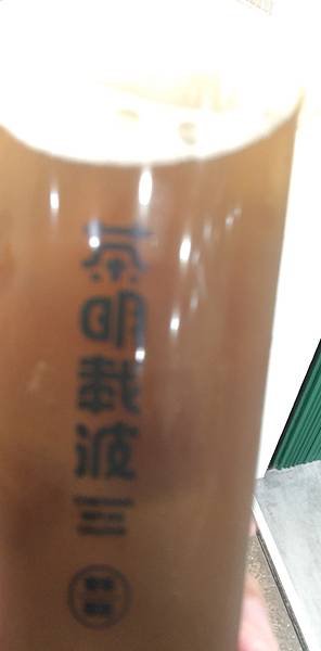 (已歇業)台中市西區勤美商圈茶明載波-炎亞綸新開手搖飲店茶明