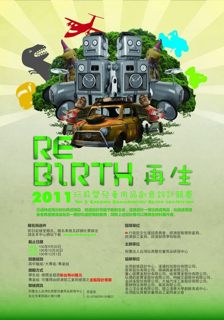poster-1.jpg