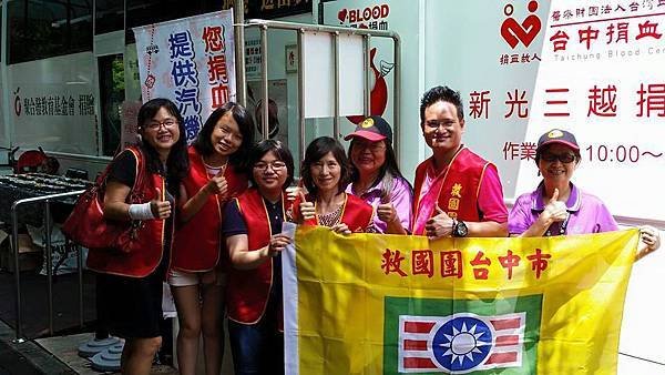 0709北屯區團委會104年暑期分享愛熱血輸送活動