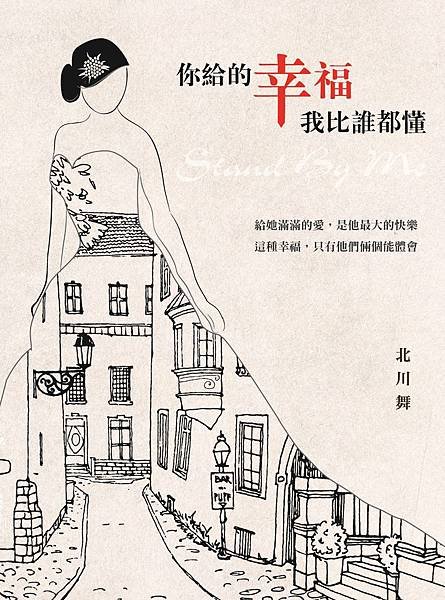書籍封面