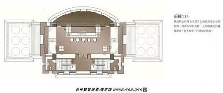 168469131-前棟15樓平面圖.jpg