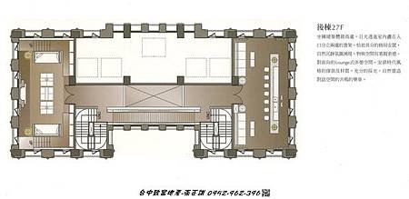 168469133-後棟27樓平面圖.jpg