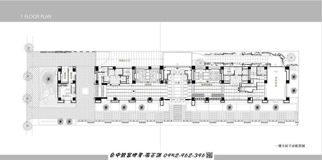 171565507-一樓全區平面配置圖.jpg
