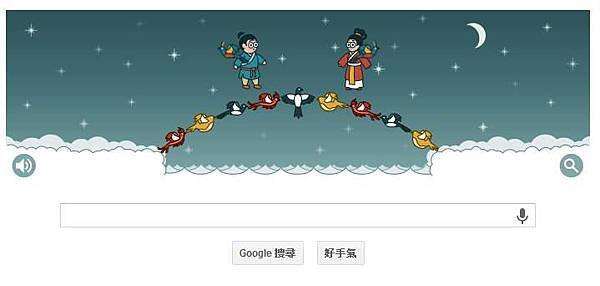 七夕