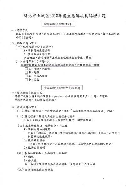 公告3.jpg