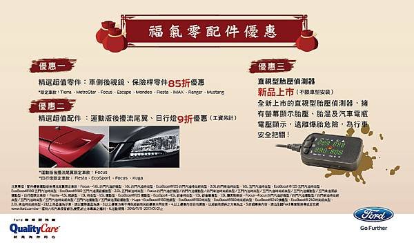 2016 Car Salon_電子相框 4_1107.jpg