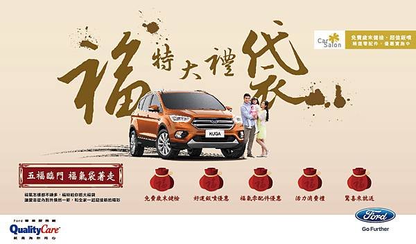 2016 Car Salon_電子相框 1_1107.jpg