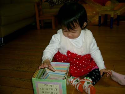 2012年元月活動 (37).JPG