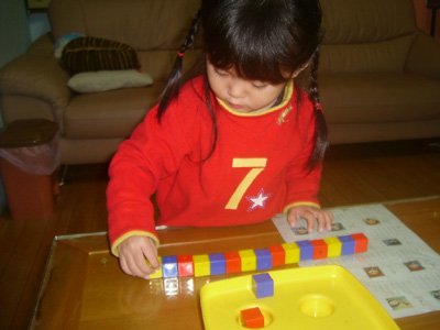 2012年2月生活遊戲 (16).JPG