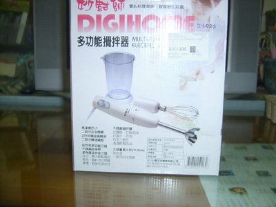2012年8月活動 (39)