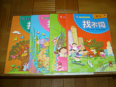 嬰幼兒圖書.gif