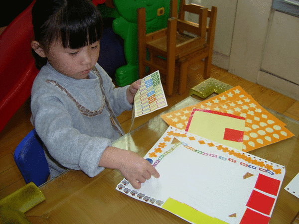 991117蓋印遊戲-(4).gif