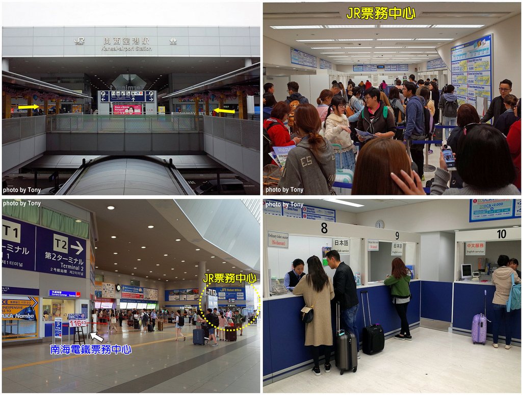 北近畿14.jpg