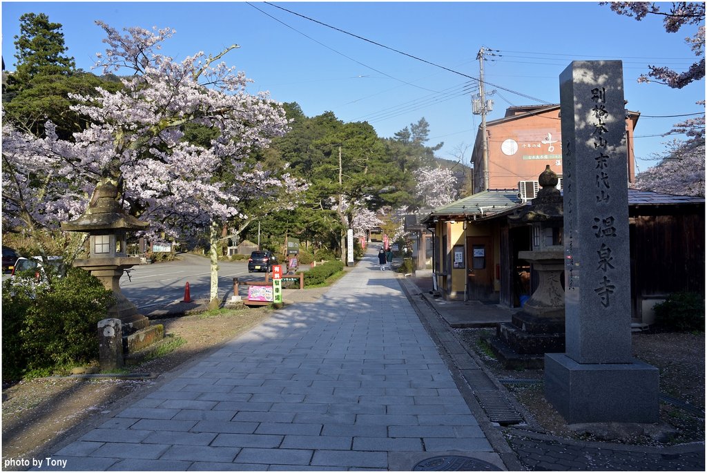 溫泉寺18.jpg