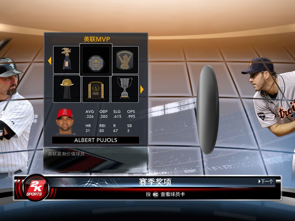 mlb2k12 2013-06-08 22-24-21-20