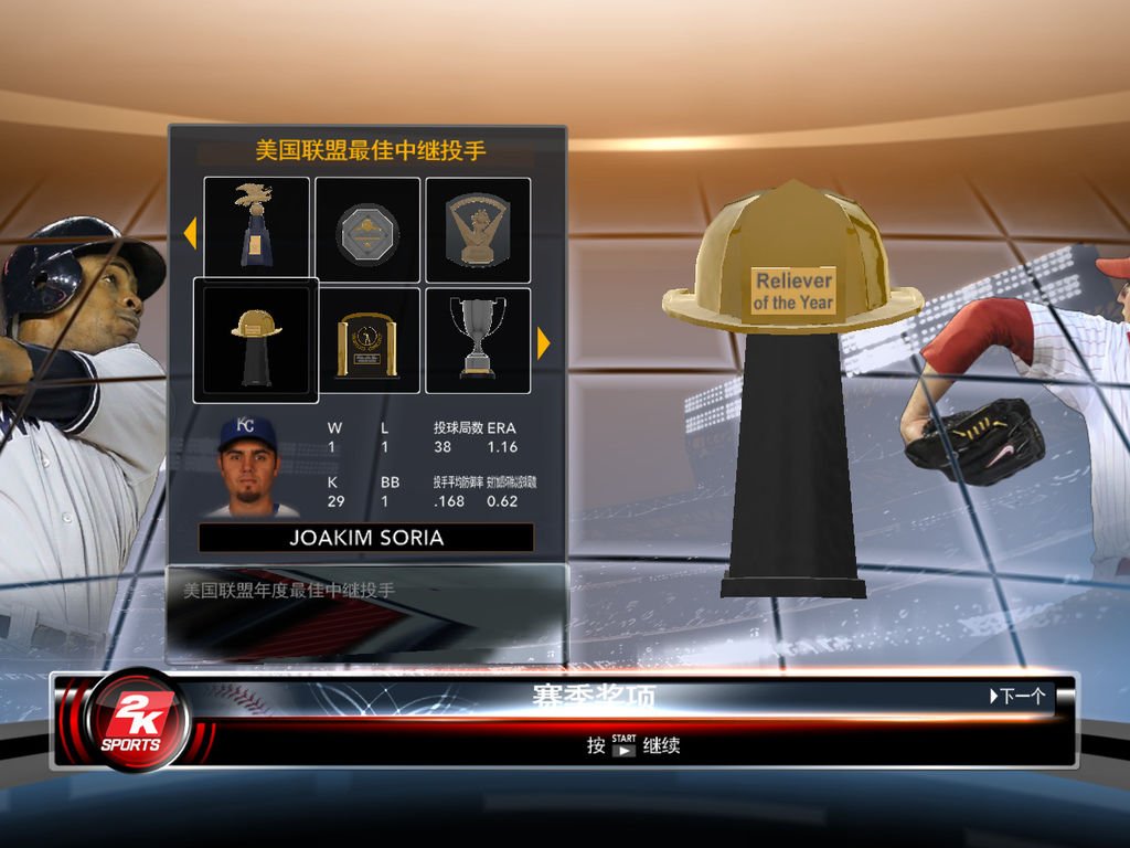 mlb2k12 2013-06-08 22-24-50-50