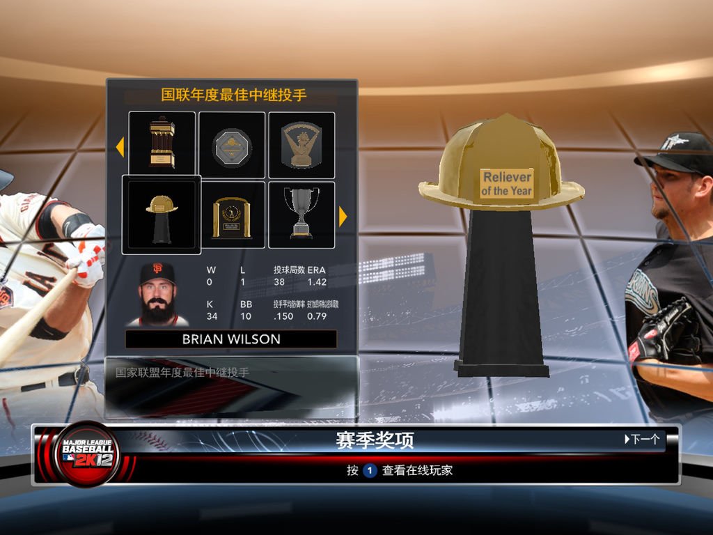 mlb2k12 2013-06-08 22-25-43-51