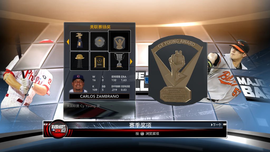 mlb2k12 2012-10-02 13-57-36-43