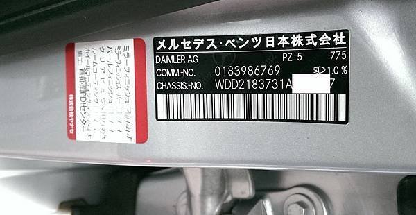 IMAG1518ｒ１