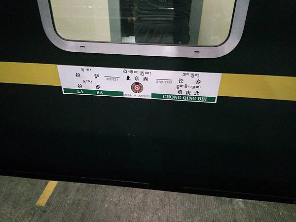 IMG_20161229_193916.jpg