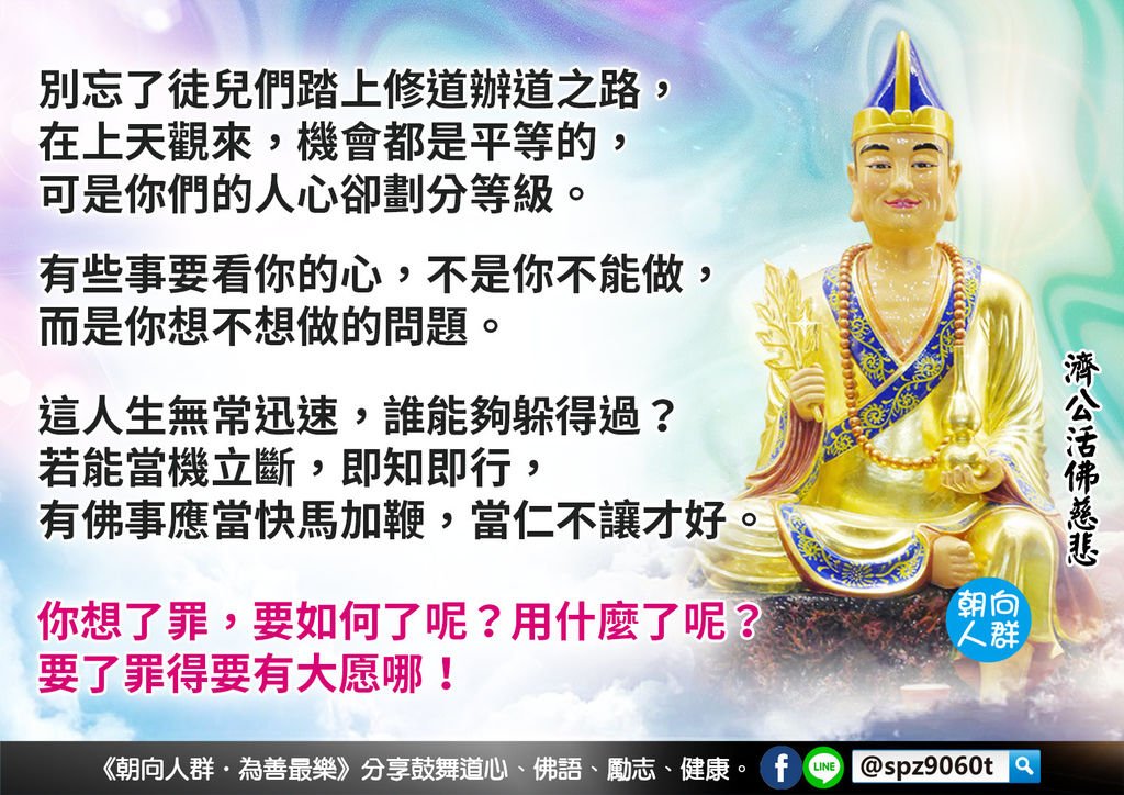 和不一樣的人在一起，就會有不一樣的人生