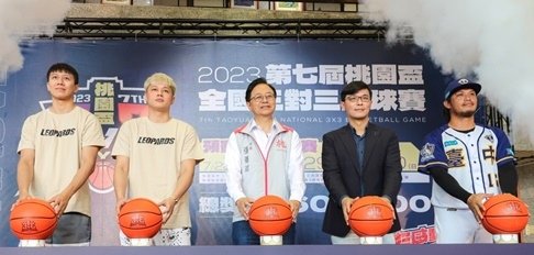 2023桃園盃全國三對三籃球賽開打 邀全國球友一同 超感動 超敢鬥2.jpg