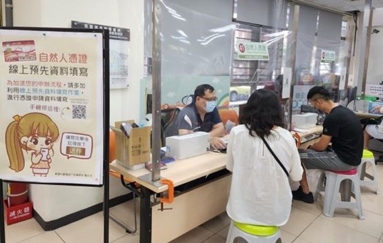 延時服務超便民 自然人憑證申辦數成長3成.jpg