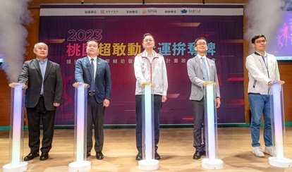 桃市府與體大攜手推 競技運動科學輔助計畫 結合科技提升選手表現2.jpg