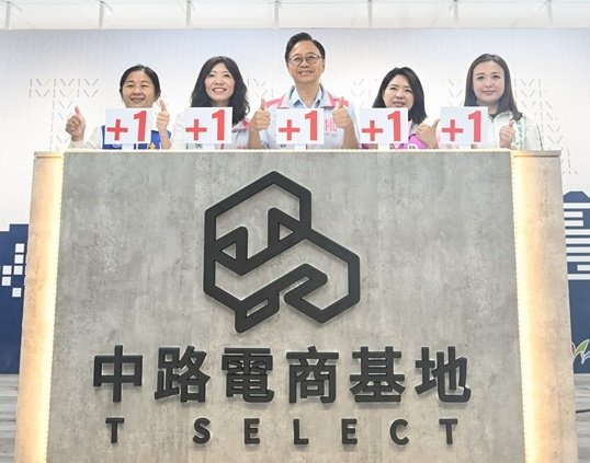 T-SELECT中路電商基地開幕啟用 整合電商通路提升青創品牌能見度1.jpg