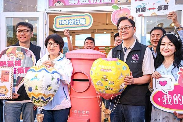 台東熱氣球嘉年華 樂遊桃園主題館開幕 2.jpg