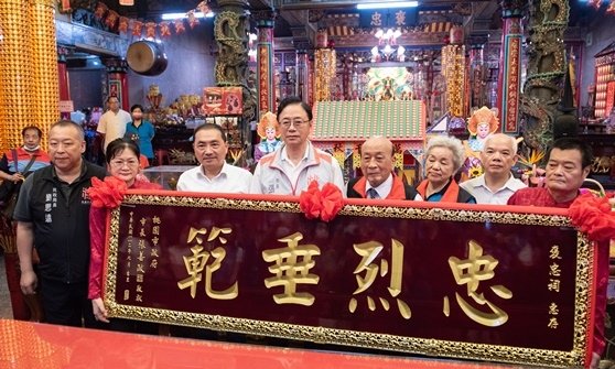 2023桃園客家義民祭晚會 張善政贈匾「忠烈垂範」表彰褒忠祠1.jpg