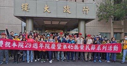 29周年院慶暨第45屆榮民節 北榮桃園分院健行摸彩歡樂爆棚1.jpg