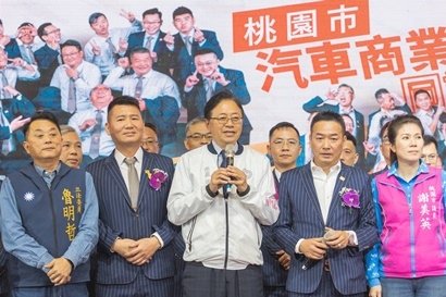 張善政出席 桃園市汽車商業同業公會會員大會 肯定公會打造優質的交易環1.jpg