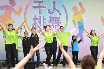 平鎮千人排舞活動 逾3千人參與　1.jpg