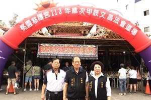 慈護宮文昌大法會滂沱雨中湧入千人（請刊版頭）1.JPG