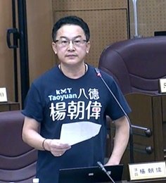 桃園市議會中國國民黨黨團議會質詢1.jpg