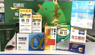 桃療藥師提醒送長輩保健品 弄清楚幾件事.jpeg