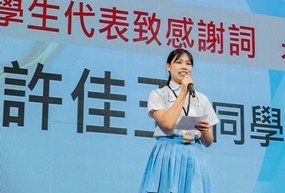 表揚95位高中技藝技能競賽績優學生　張善政盼桃園技職教育持續發展3.jpg